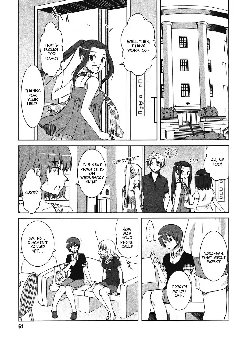 Sakaki Mirei no Tame nara Boku wa...!! Chapter 3 9